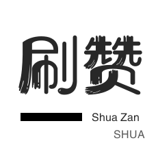 微博粉丝低价下单平台-微博24小时自助业务下单,微博粉丝自助下单